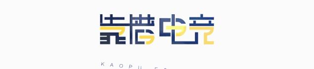 青训营总结,青训营要求