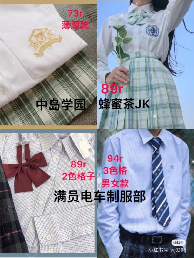 正品jk制服店铺推荐,jk制服温柔正版店铺推荐