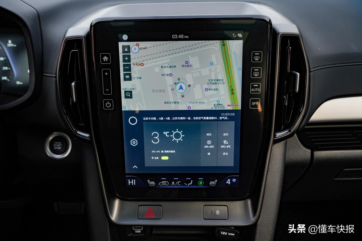 全新ix35换代内饰,现代ix35升级套件