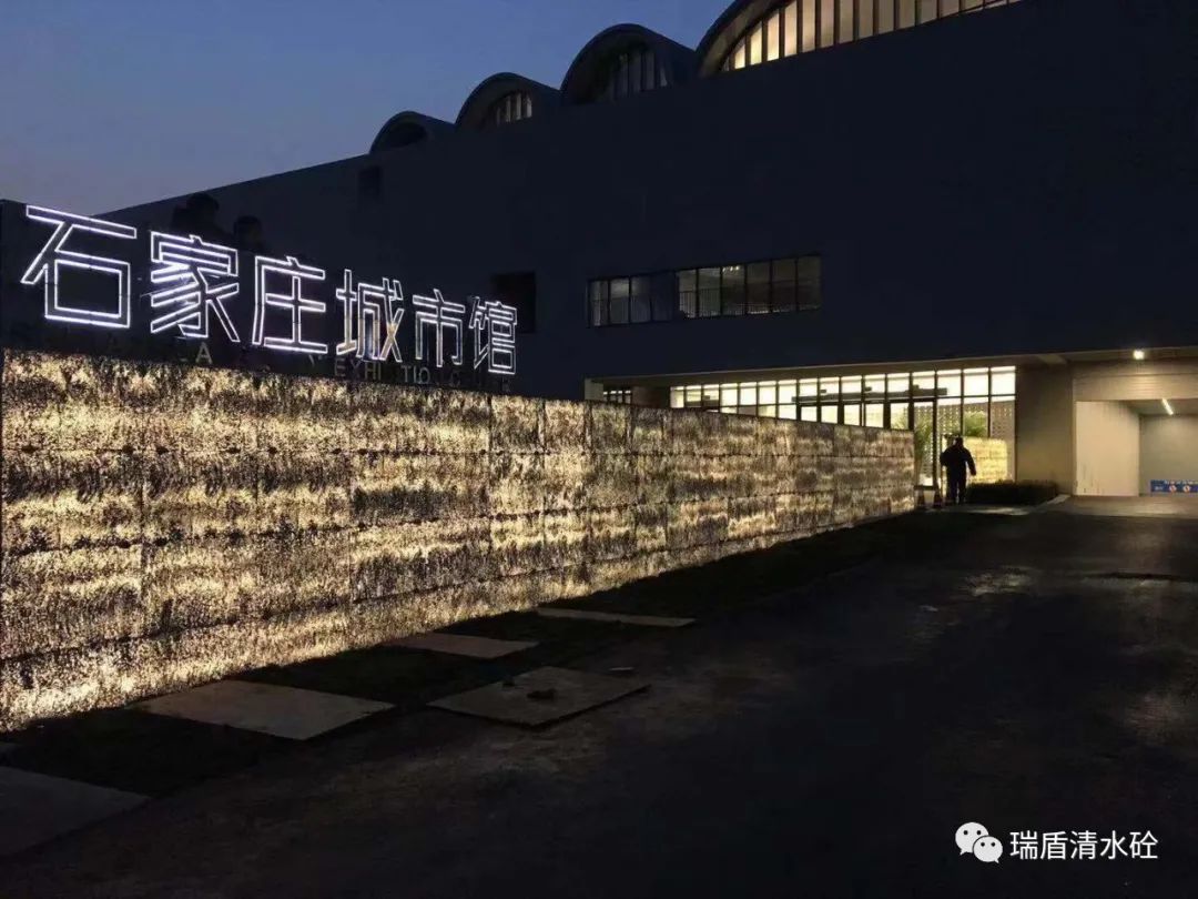 2021，网红材料透光混凝土（收藏）