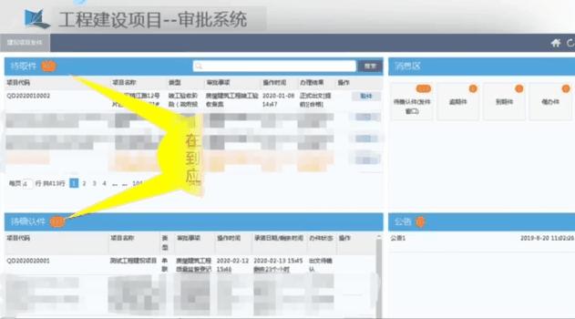 青岛建设工程管理信息网,青岛工程项目备案证办理流程