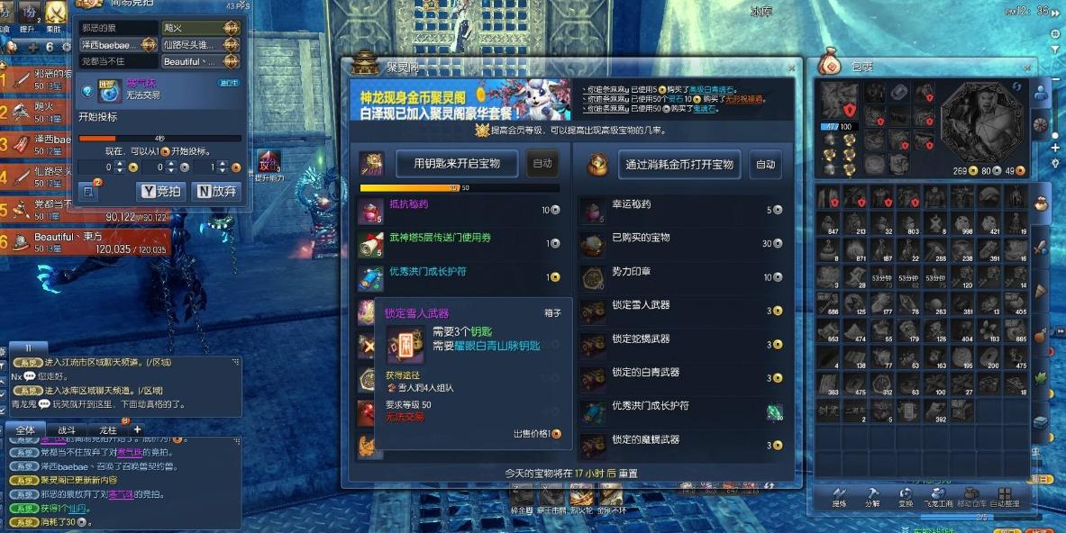 游戏中的尔虞我诈,游戏背后隐藏阴谋