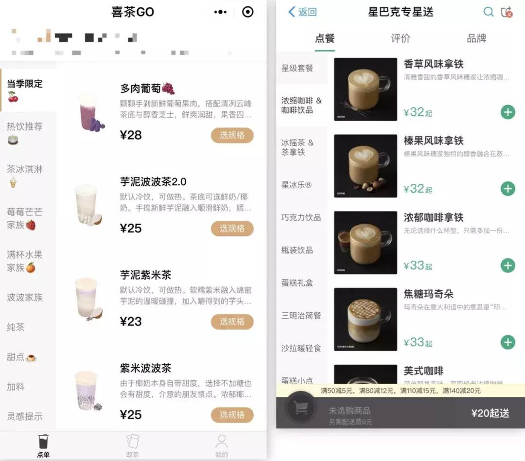 喜茶是如何一步步发展的,喜茶为什么那么多人排队