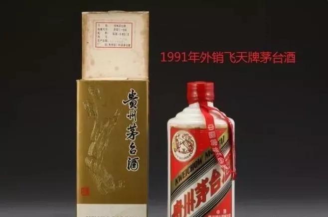 真假“茅台”一模一样？（附假茅台鉴别秘籍）