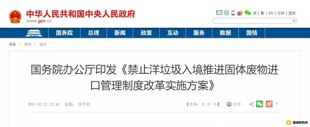 小小垃圾袋解决大问题,小小塑料袋危害无穷大