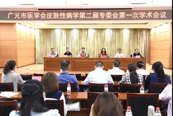 市中心医院成功举办省医师协会皮肤科医师分会青年委员下基层系列活动