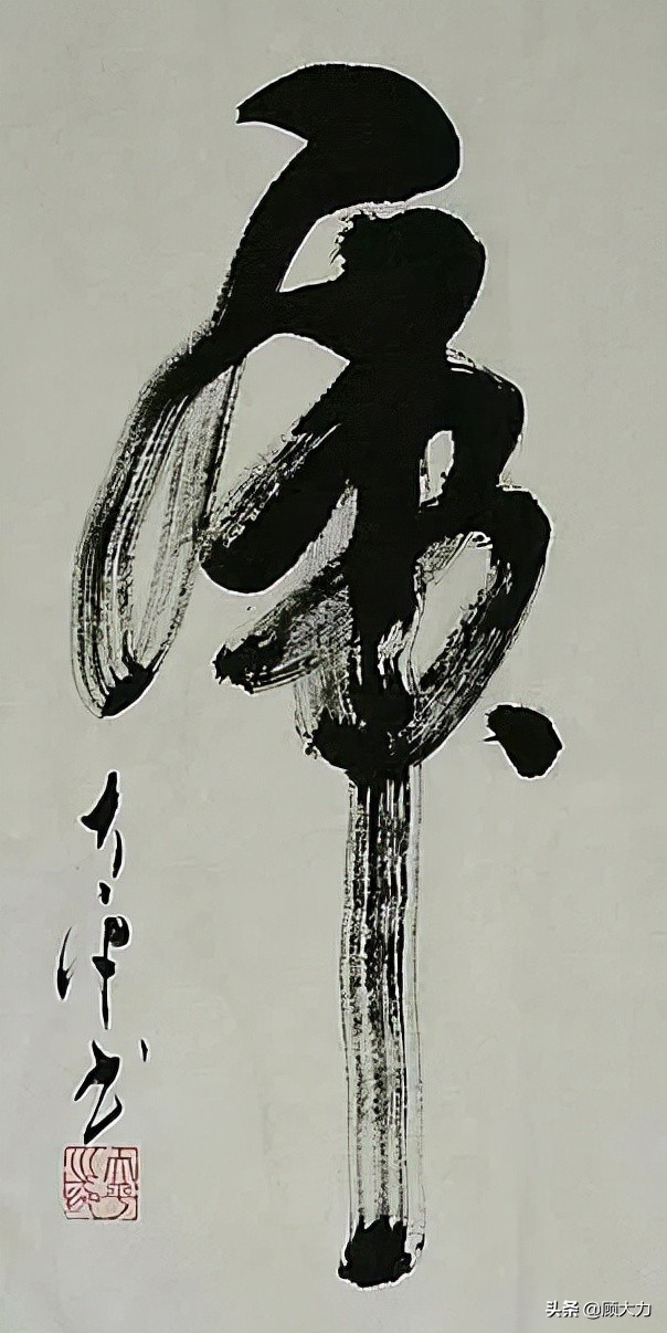 虎楷书书法大字,虎的楷书字体的变化