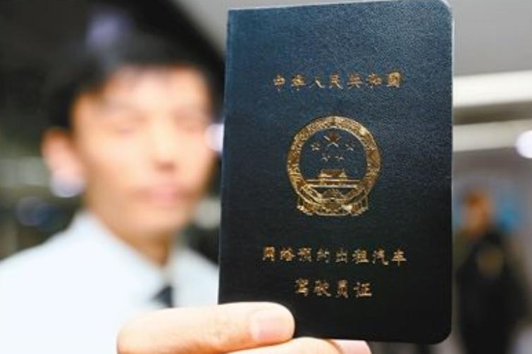 网约车租赁公司破产跑路,网约车租赁公司倒闭名下车辆