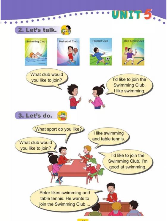 五四制鲁科版五年级下册英语单词,鲁科版五年级下册英语电子课本