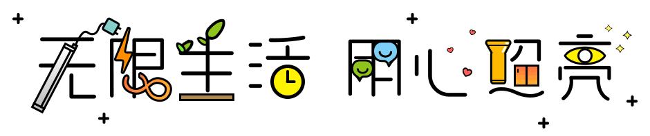 浴室专用空调节能冷暖空调,温馨阳光的浴室