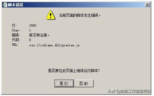 联想打印机m7208故障排除大全,惠普1020打印机故障判断与维修