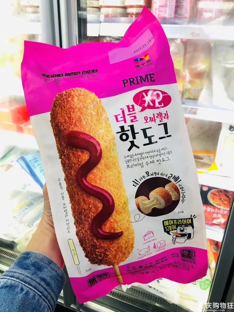 重庆进口零食超市,重庆最高端进口超市