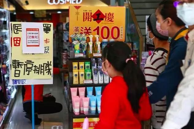 不到两周，政策变了五次？台当局推口罩限购“7天只能买2个”引发质疑