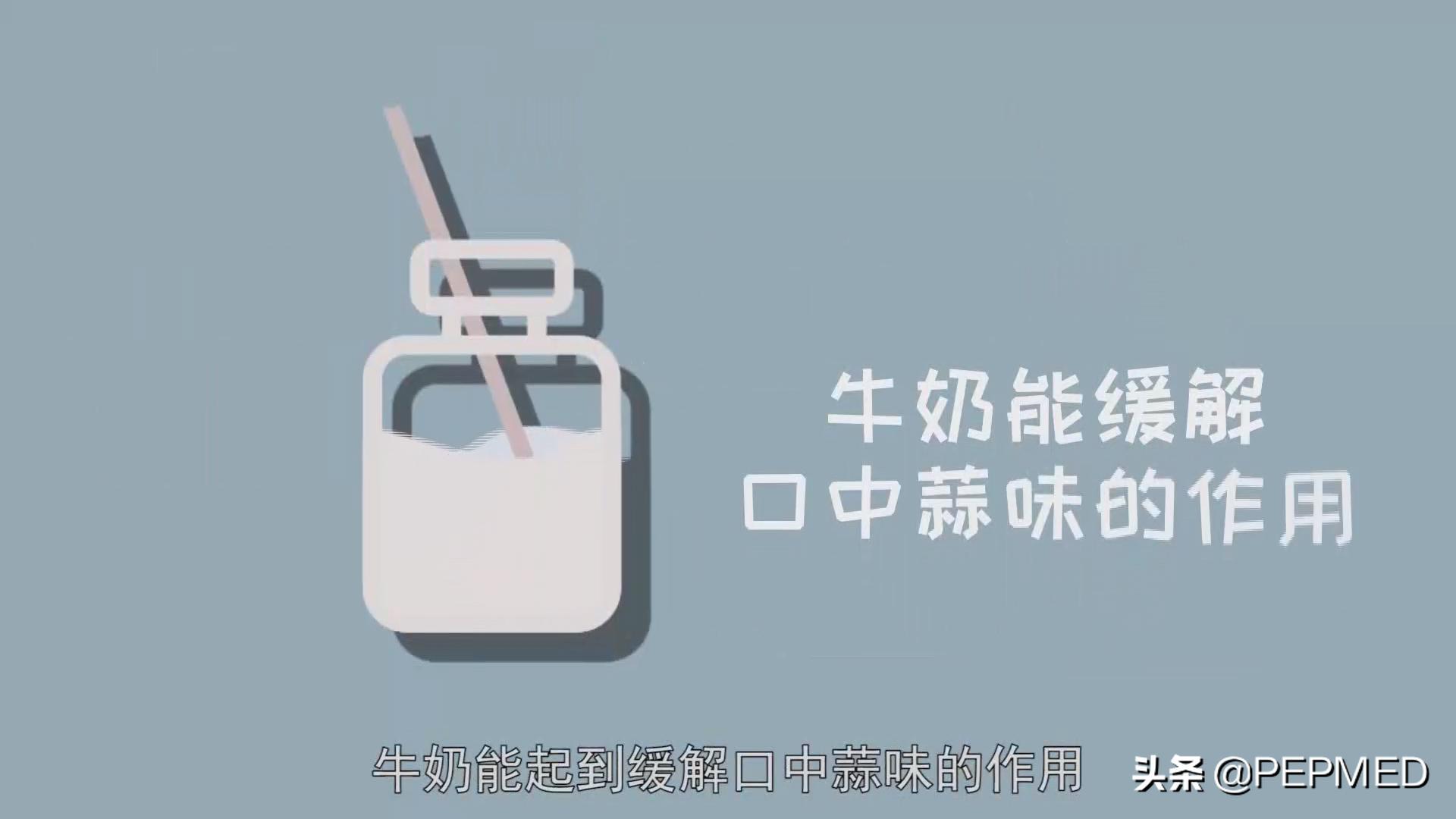 吃完蒜怎么快速去除口中异味,吃完蒜汁怎么快速除嘴巴味