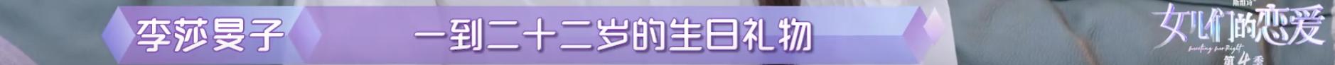 隔壁老樊李莎旻子曝光恋情,隔壁老樊和李莎旻子分手原因