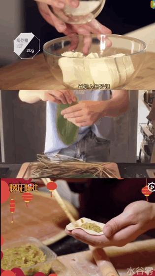 朱一龙还原魔方,4阶魔方朱一龙