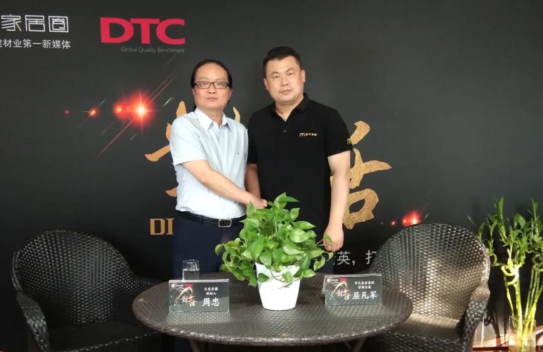 对话丨泛家居圈VS梦天家居集团：木门企业的品类升级与赛道突围