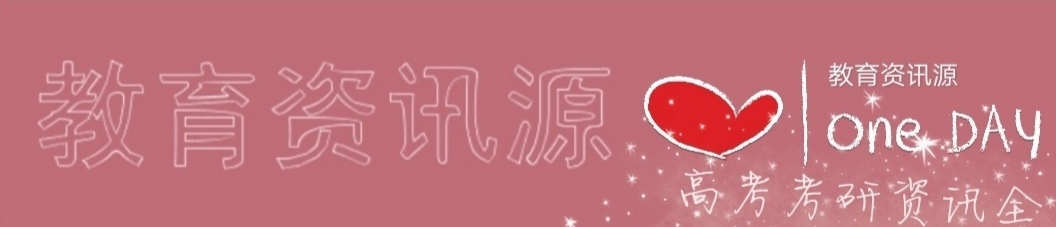 北部湾大学2018招生简章,北部湾大学招生信息网址