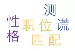 其实找对方法，网测笔试没有相信中那么难