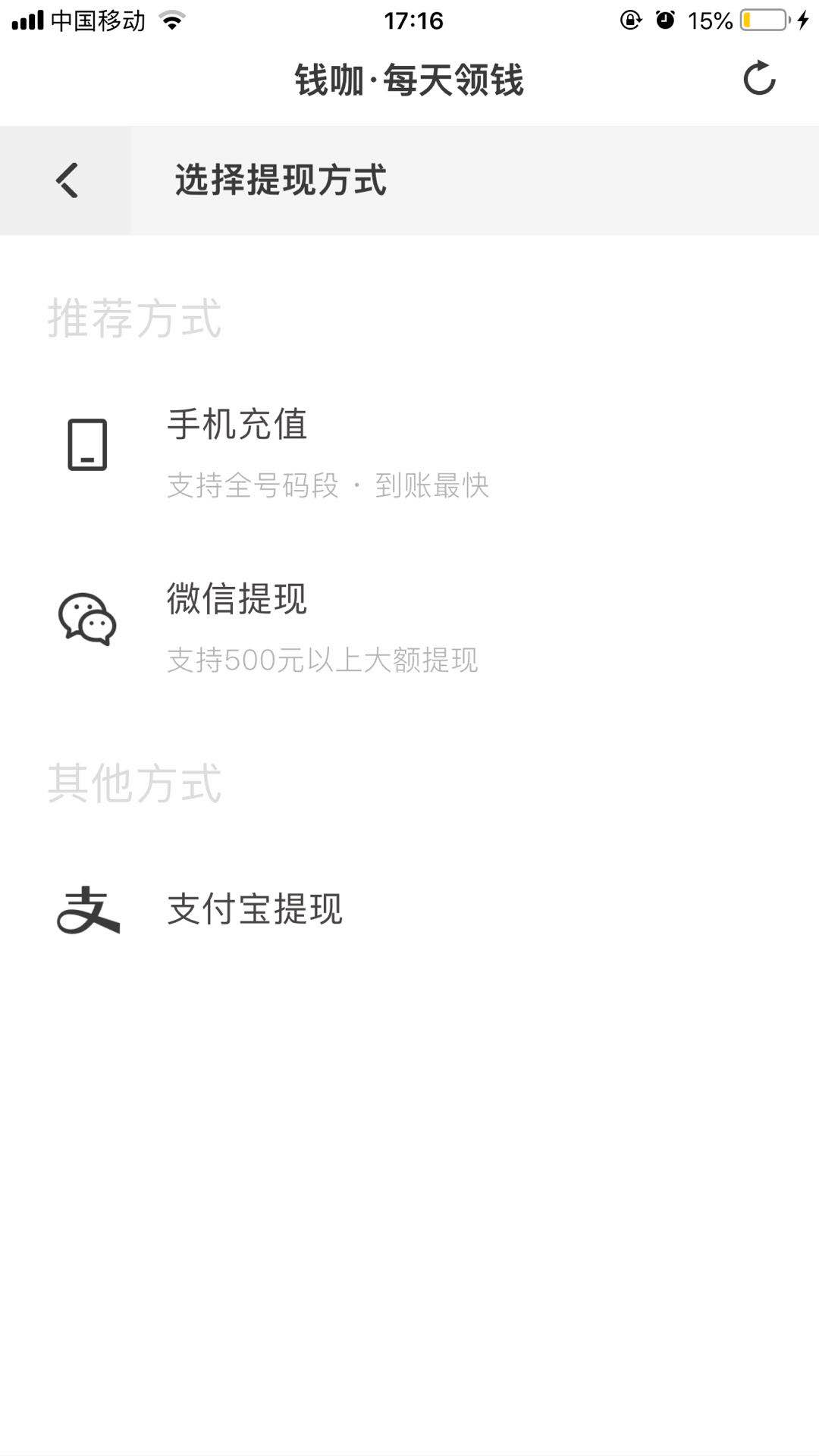 用手机每天赚点零花钱,用手机挣点零花钱