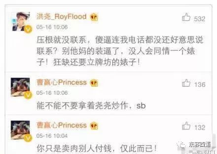 别人是找女友，他是找妈！