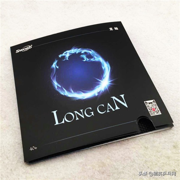 正胶春季,正胶龙灿