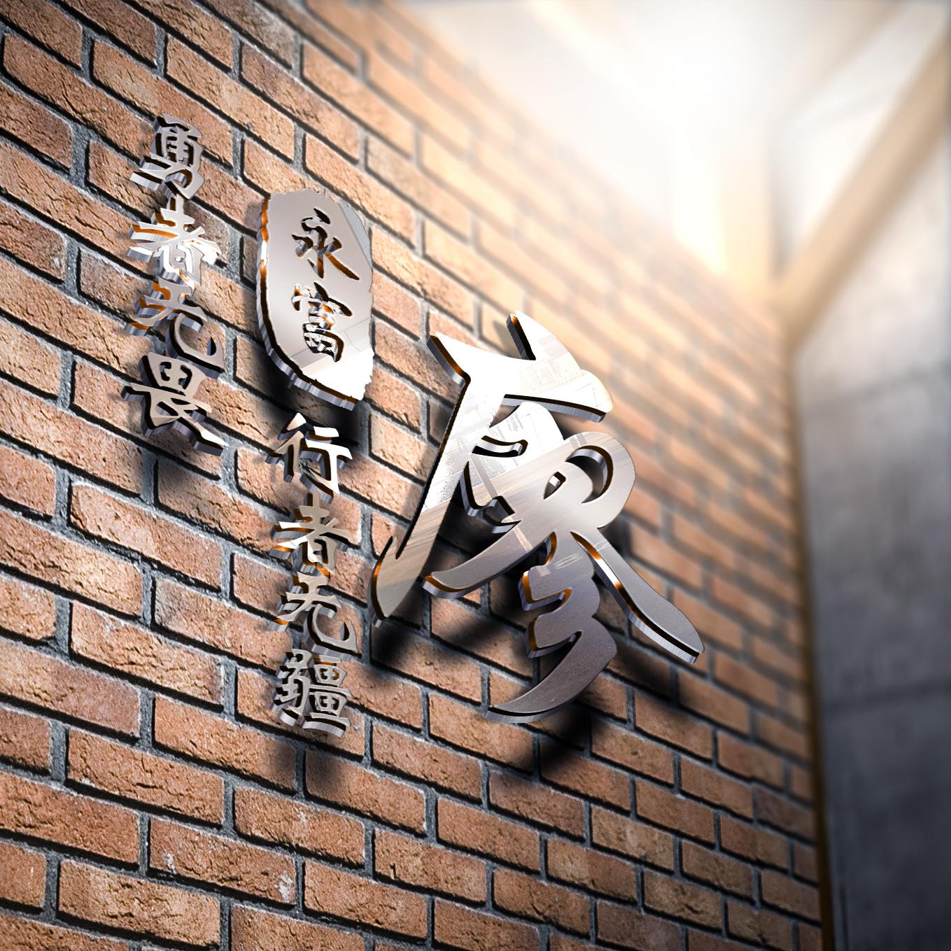 用你的姓氏姓名做微信头像16款,姓氏头像大全你的微信头像该换了