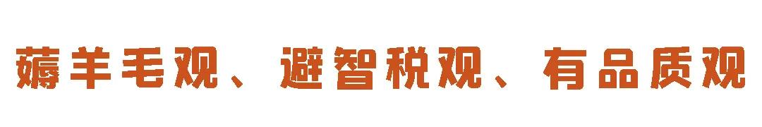 网购省钱指南针,网购省钱软件