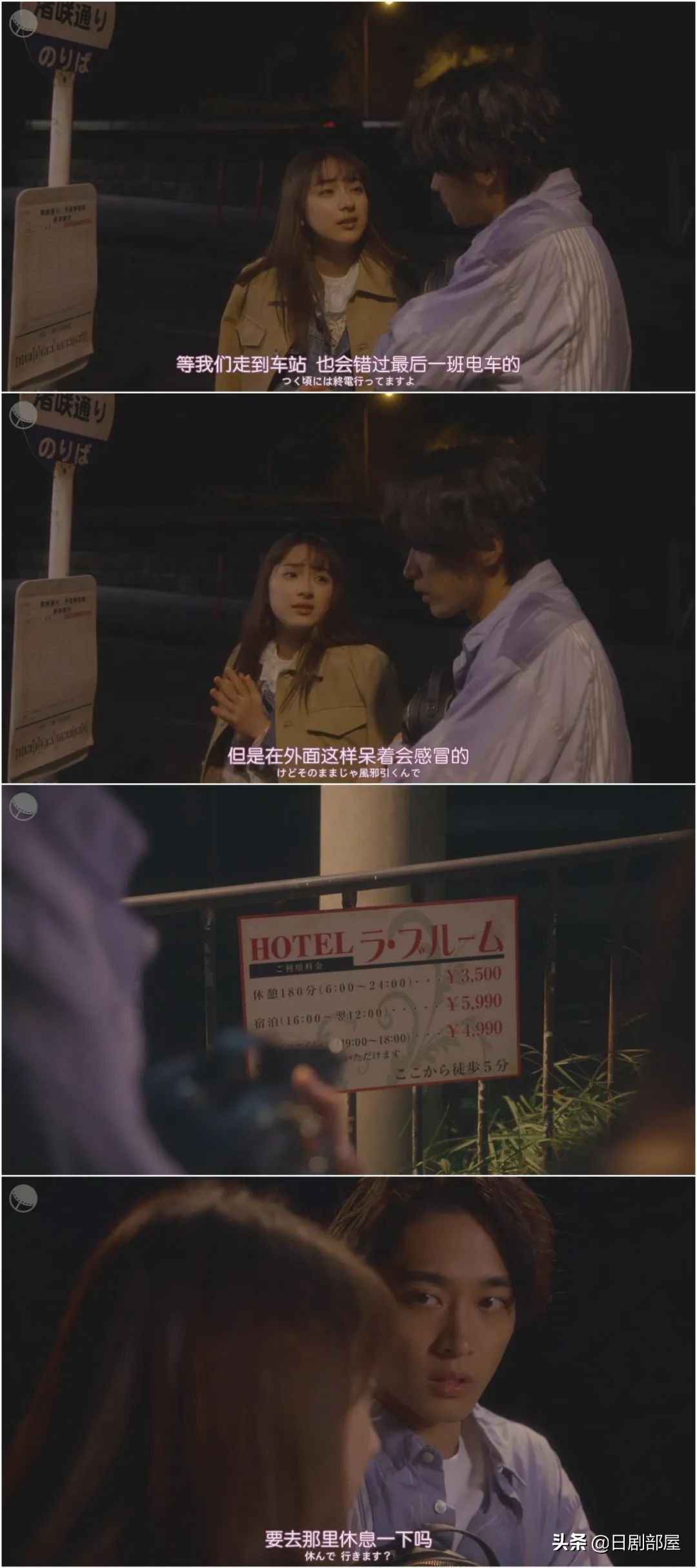 日本又小甜剧，男人婆变美少女后校草一见钟情