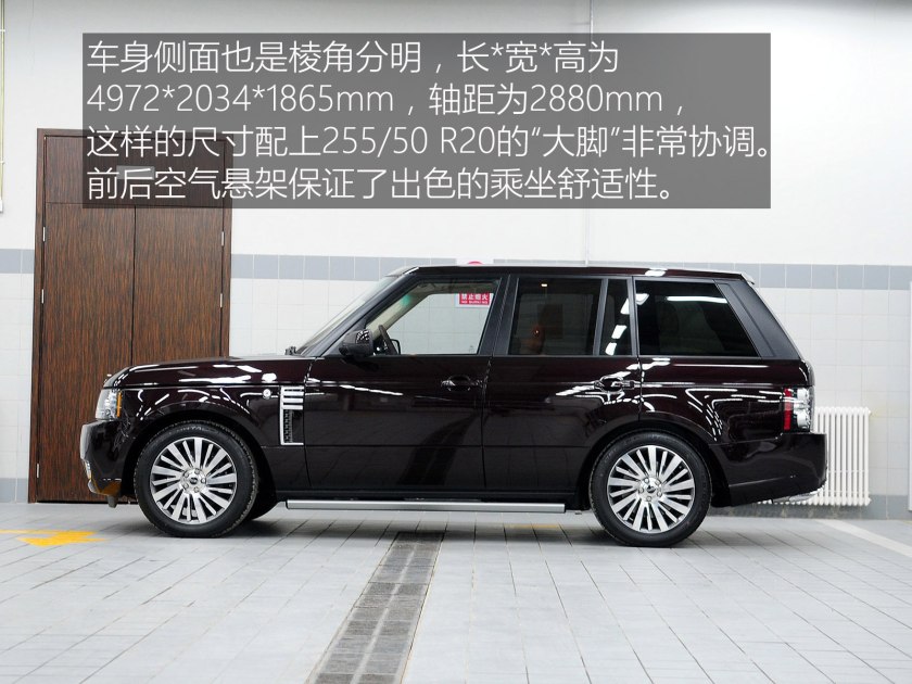 2017路虎揽胜行政加长版二手价格,2020款路虎揽胜行政尊崇创世加长