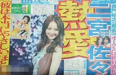 佐佐木希丈夫近照,佐佐木希和丈夫结婚了吗