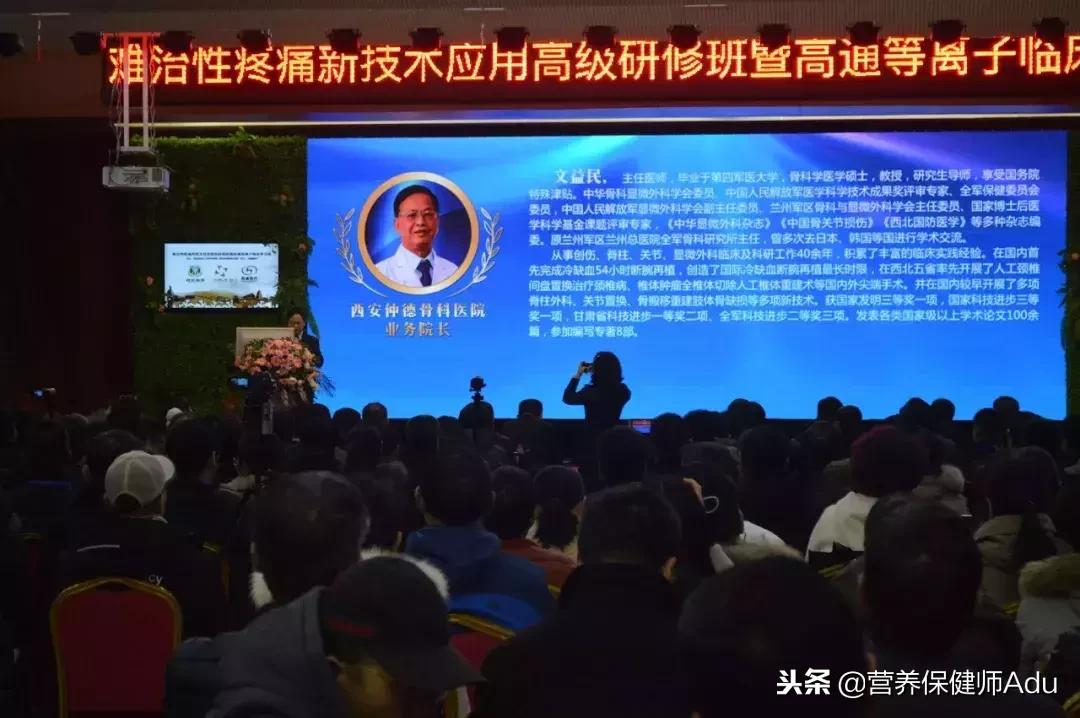 疼痛学新技术,慢性疼痛治疗新技术