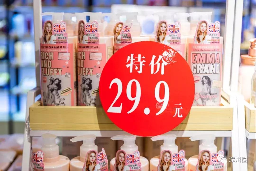 漳州进口超市,进口超市漳州