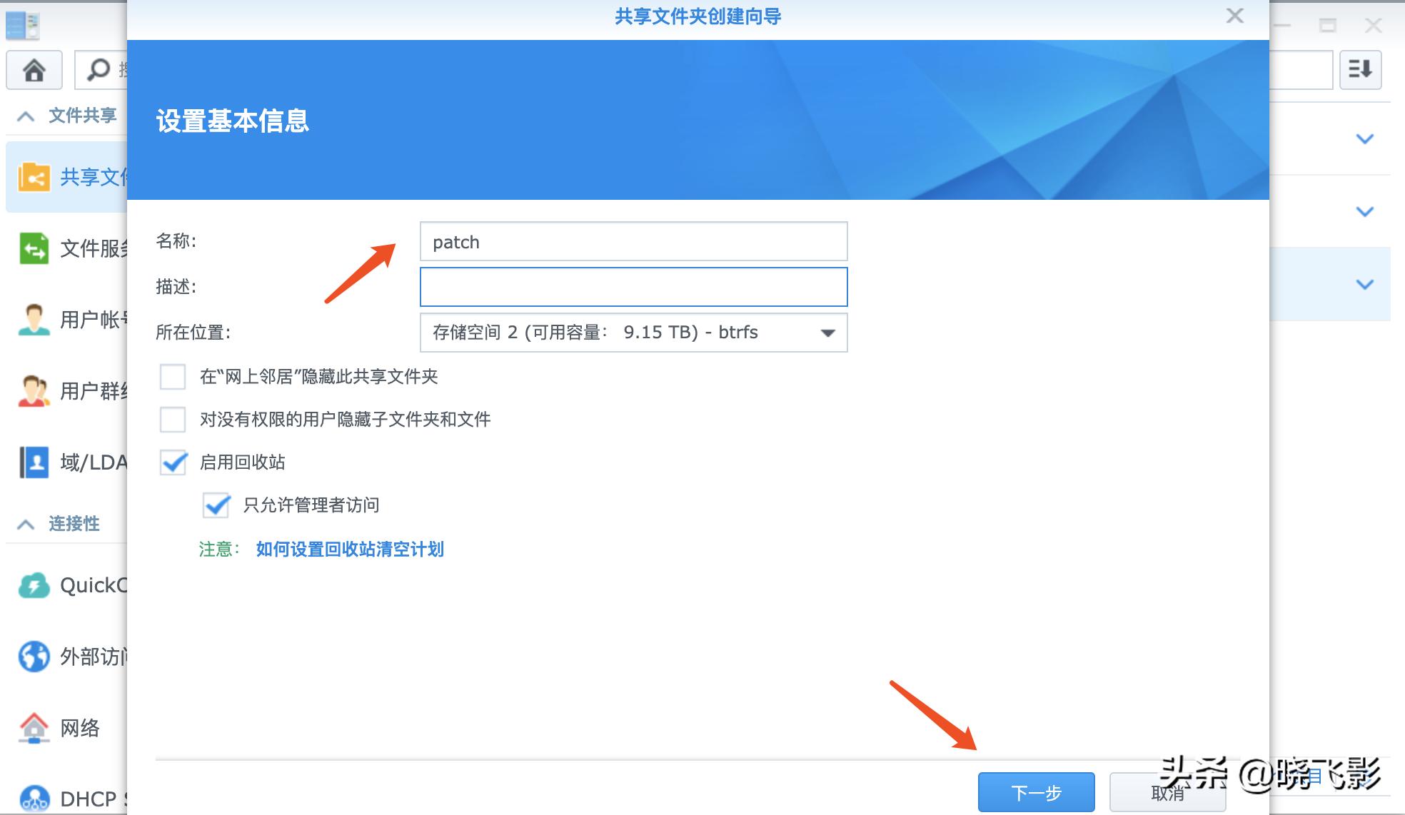 如何让黑群晖显示正确的cpu,黑群晖需要分配多少cpu内存