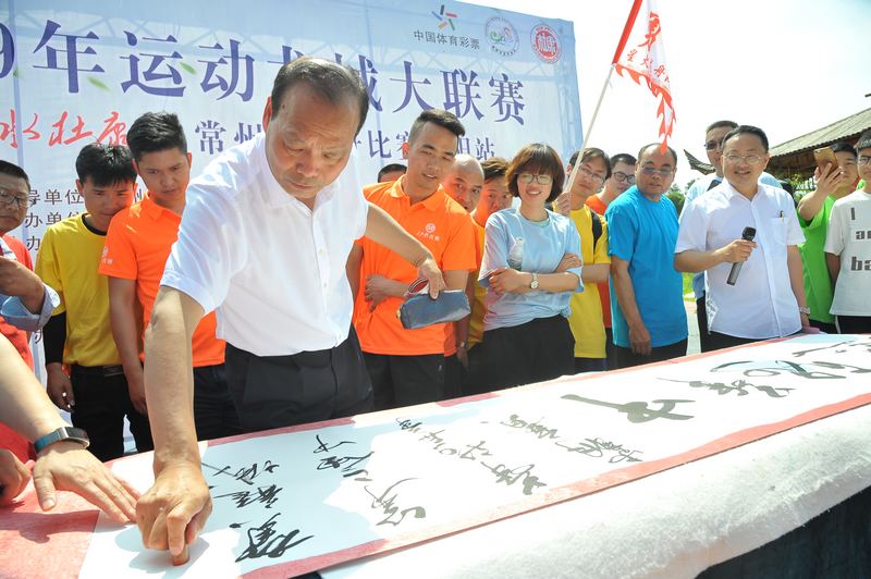 中华轩辕龙舟赛,2019年端午龙舟比赛