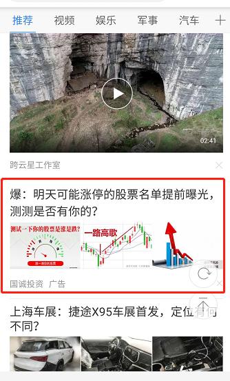 网络推广股票工作,股票怎么线上推广