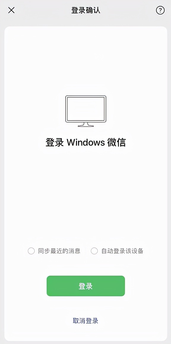电脑怎么同时登录2个微信账号,电脑微信怎么能登两个微信账号