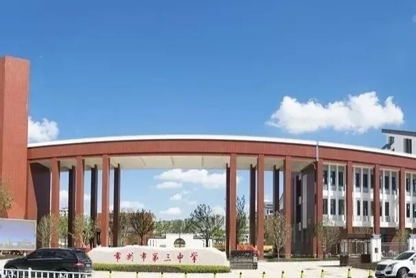 常州三中现状如何,常州三中五中哪个好