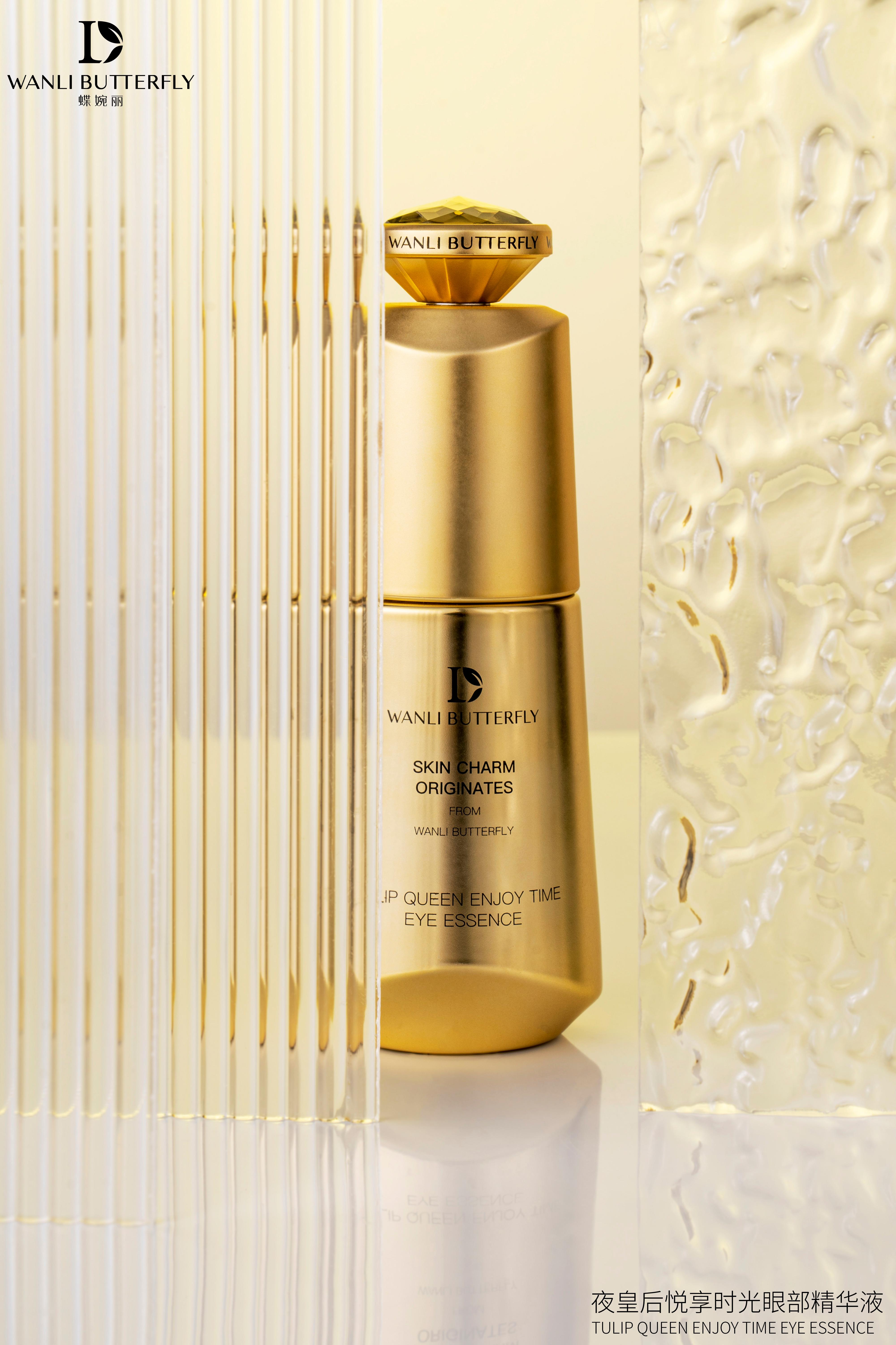 眼纹眼袋黑眼圈全部搞定,告别皱纹眼袋眼纹黑眼圈