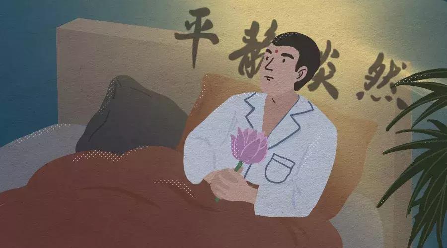 90后失眠,90后失眠教你一招