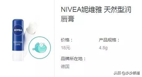 消委会唇膏,消唇纹的唇膏测评