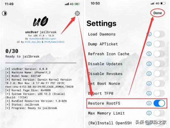 ios13.3一键完美越狱,ios13.3.1清除越狱环境