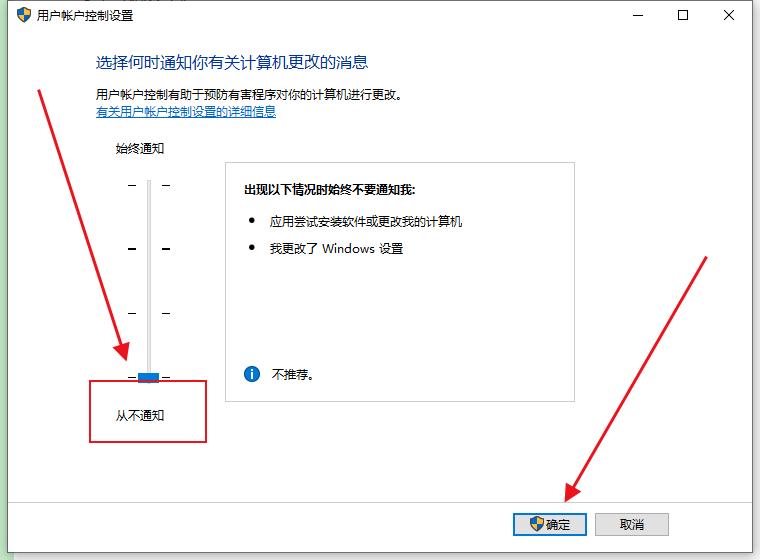 电脑常用的十个设置,新电脑一定要知道四个设置