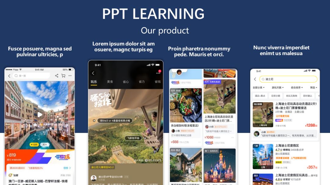 ppt对齐的正确方法和技巧,ppt快速对齐技巧大全