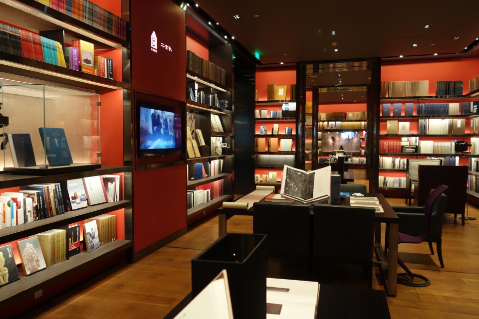 雅昌艺术中心藏品展厅,雅昌书墙