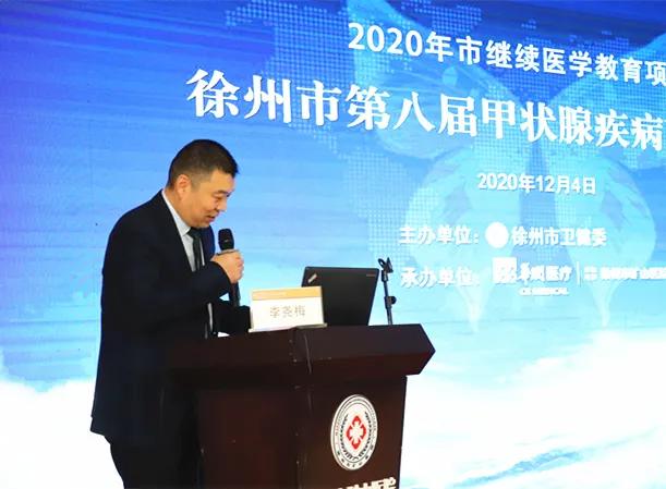 徐州市矿山医院怎么样,徐州市矿山医院