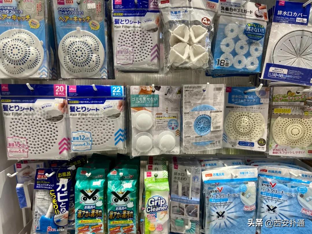 西安有没有日本的大创生活馆,大创生活馆近三年的销售情况