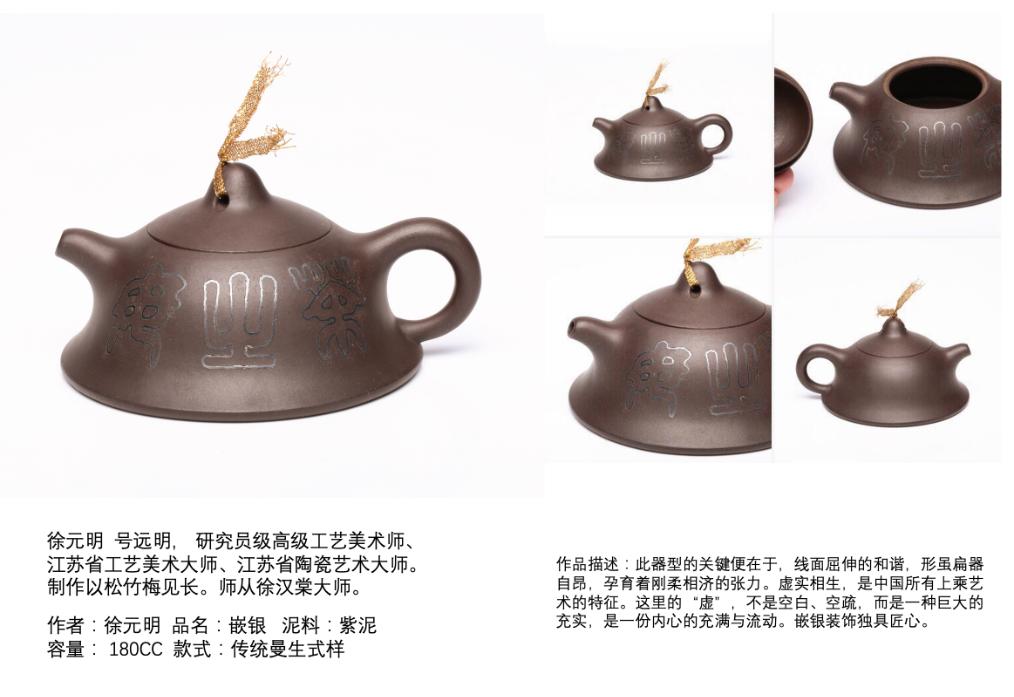 紫玉金砂紫砂壶泡茶视频,紫玉金砂紫砂壶什么寓意