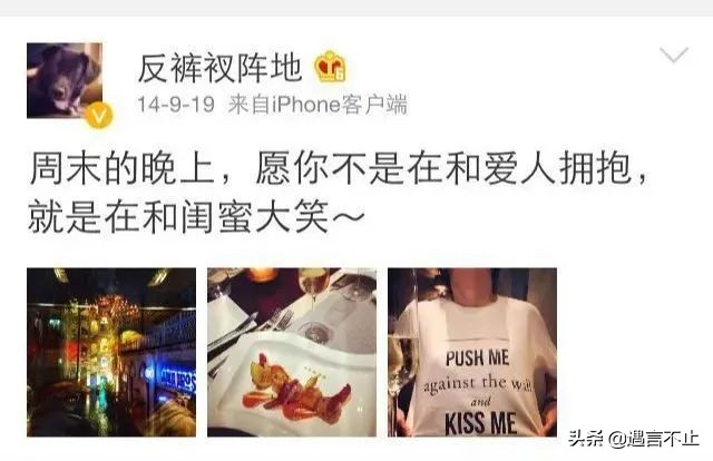 淘宝张大奕与蒋凡什么关系,网红蒋凡和张大奕