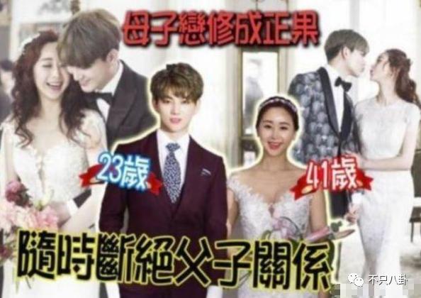 咸素媛与陈华离婚,咸素媛陈华离婚了没有